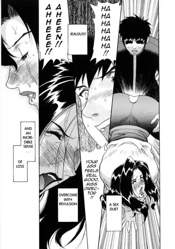 [Motchie] DV (decensored) Fhentai - Page 81