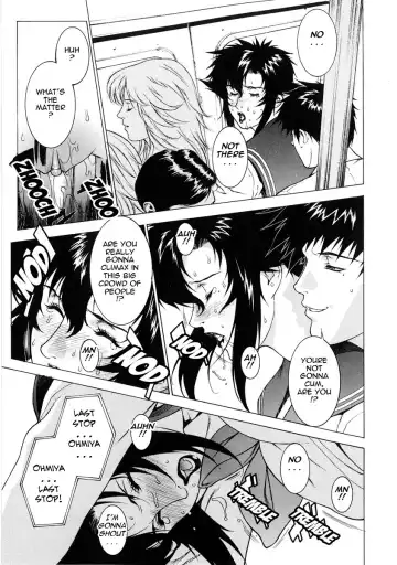 [Motchie] DV (decensored) Fhentai - Page 99