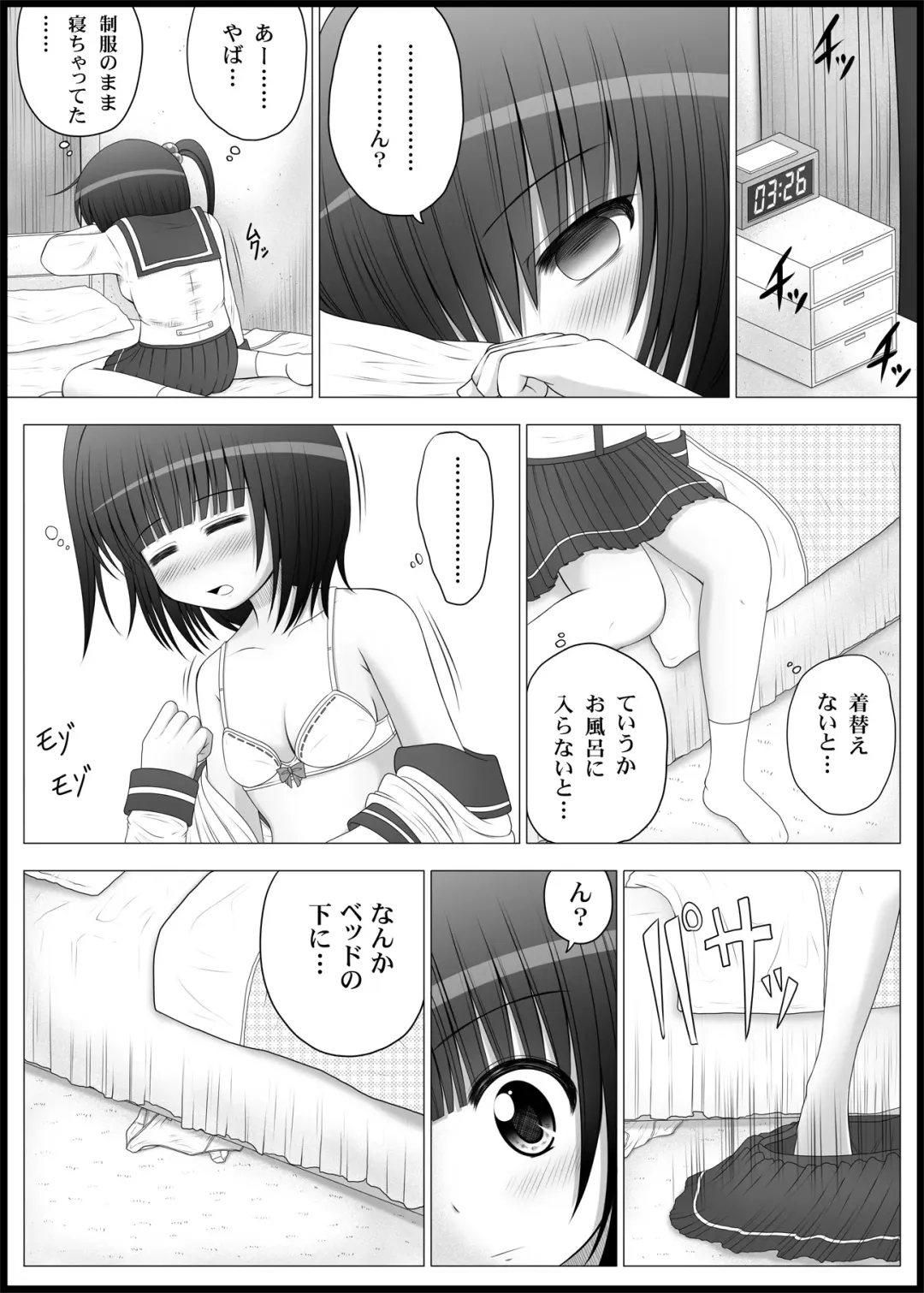 [Makita Tomoki] Onayuri Ch. 4 Fhentai - Page 5