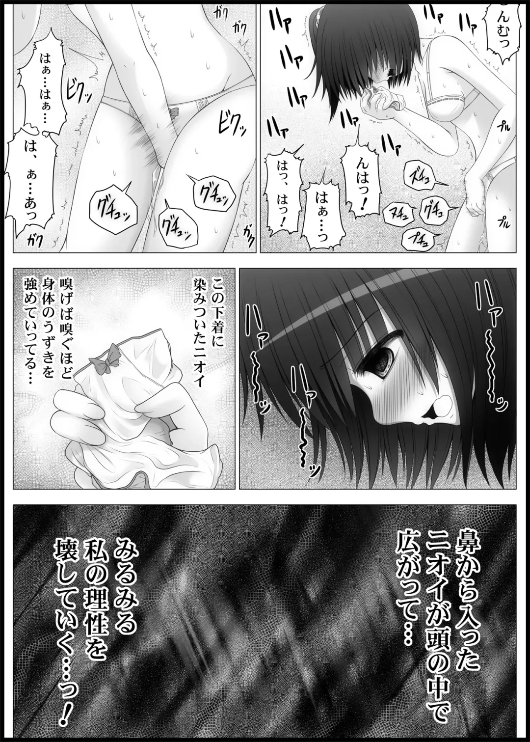 [Makita Tomoki] Onayuri Ch. 4 Fhentai - Page 9