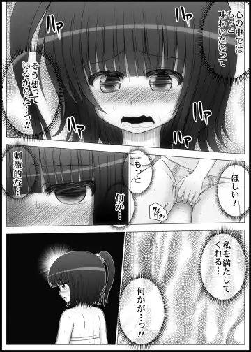 [Makita Tomoki] Onayuri Ch. 4 Fhentai - Page 16