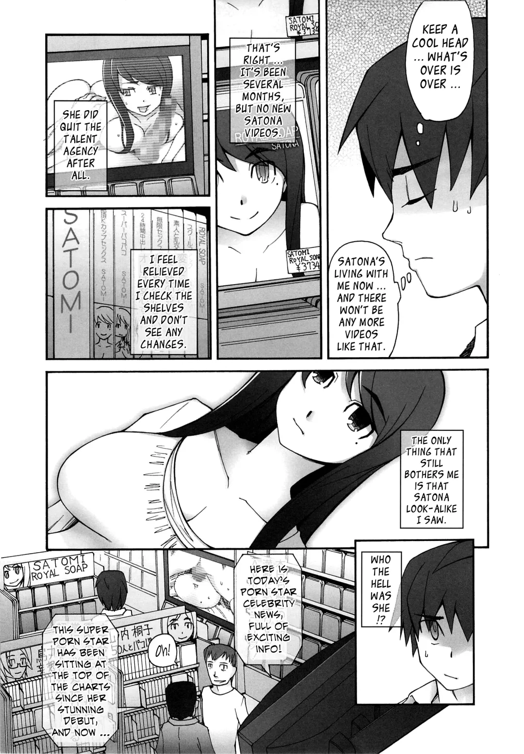 [Miito Shido] Poppin Cherry Fhentai - Page 148