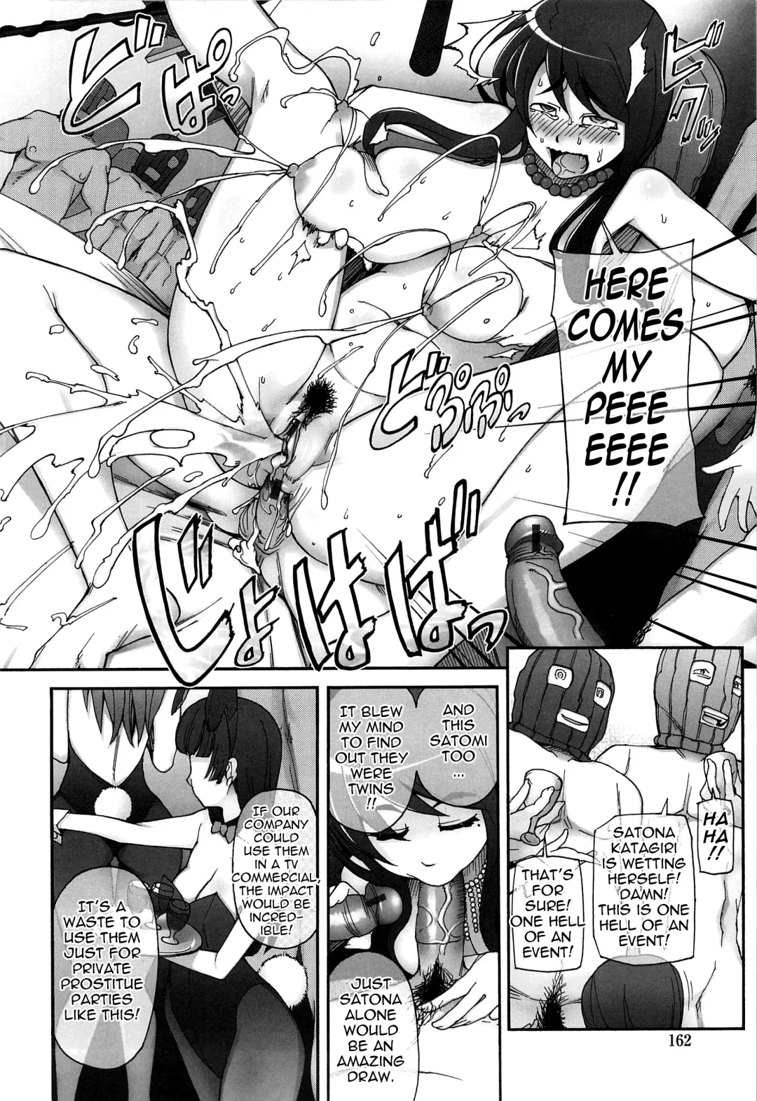 [Miito Shido] Poppin Cherry Fhentai - Page 165
