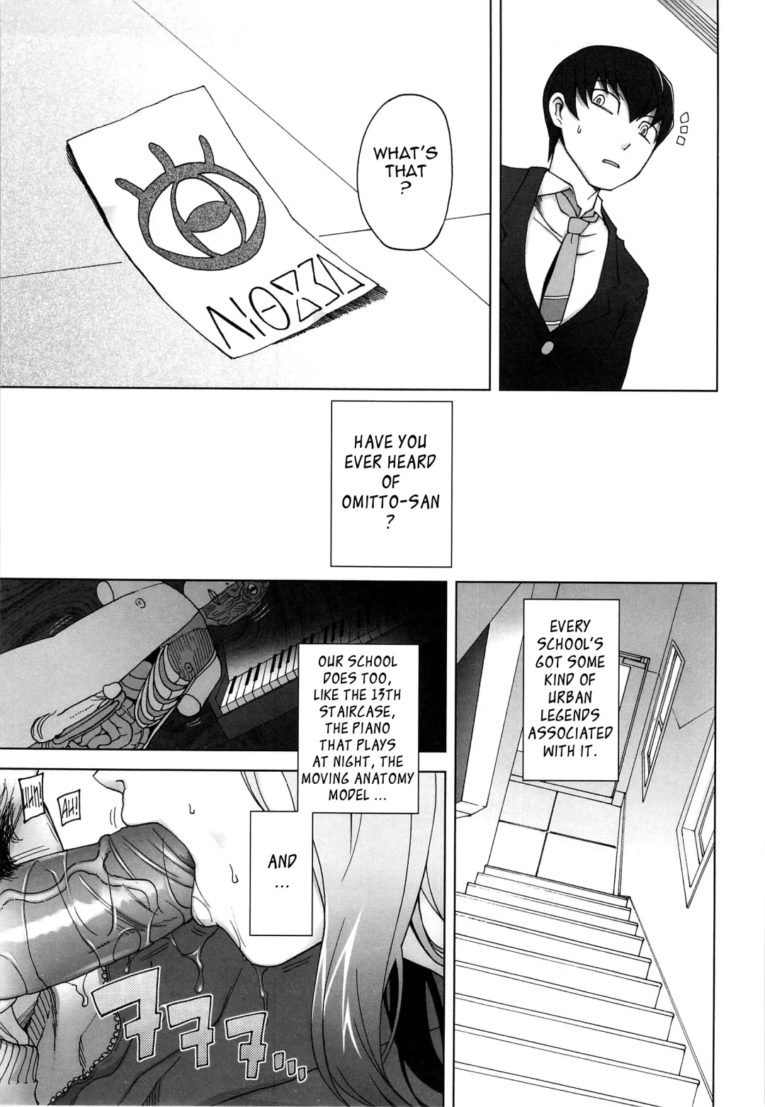 [Miito Shido] Poppin Cherry Fhentai - Page 22