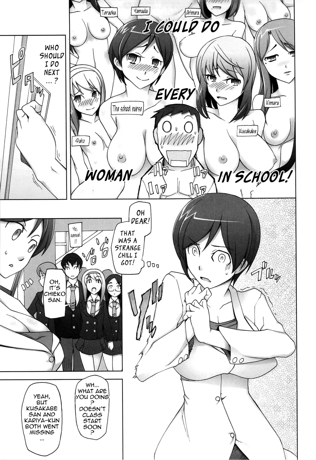 [Miito Shido] Poppin Cherry Fhentai - Page 30