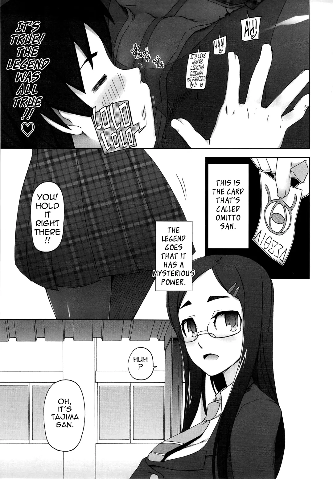 [Miito Shido] Poppin Cherry Fhentai - Page 42