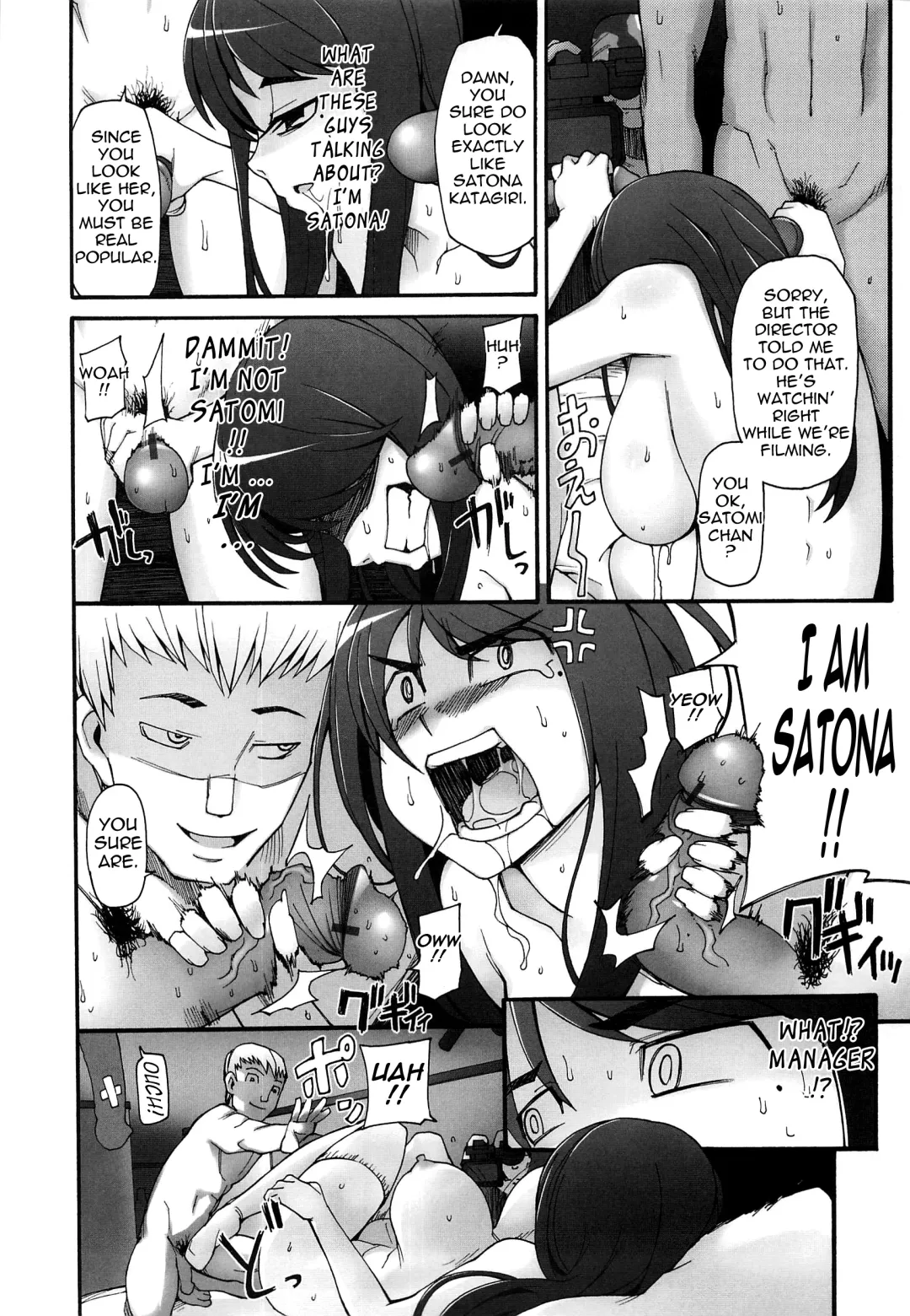 [Miito Shido] Poppin Cherry Fhentai - Page 91