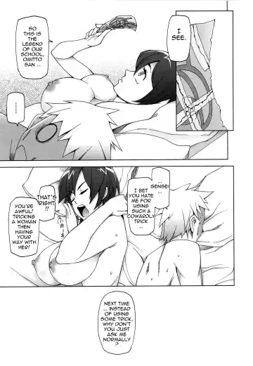 [Miito Shido] Poppin Cherry Fhentai - Page 78