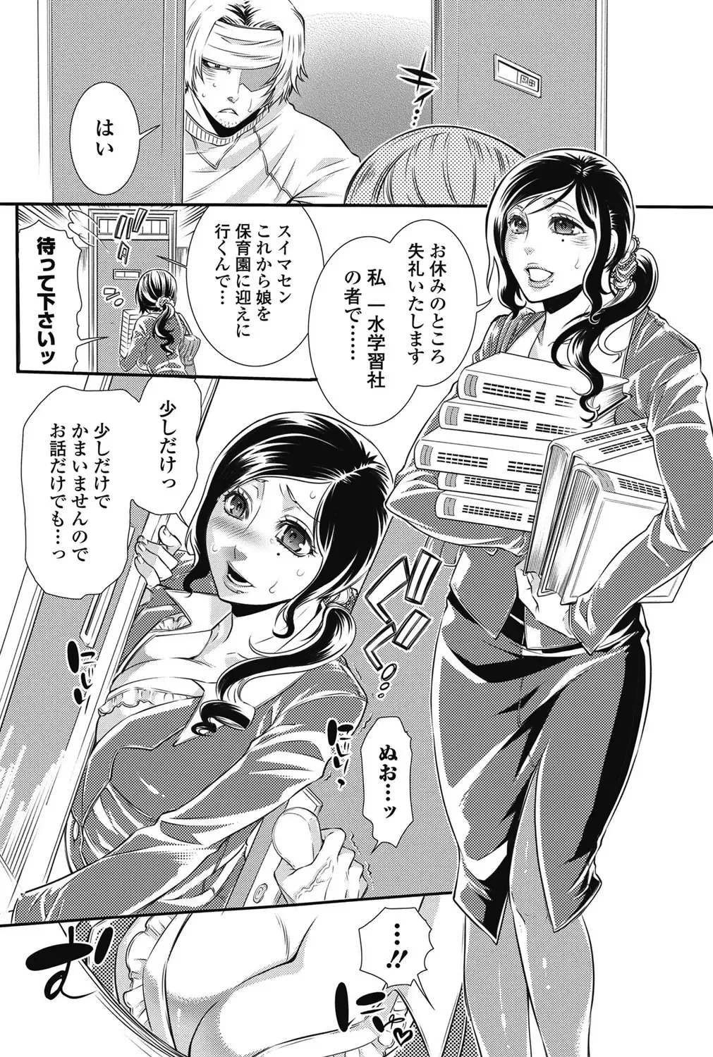 Bishoujo Kakumei KIWAME 2011-06 Vol. 14 Fhentai - Page 107