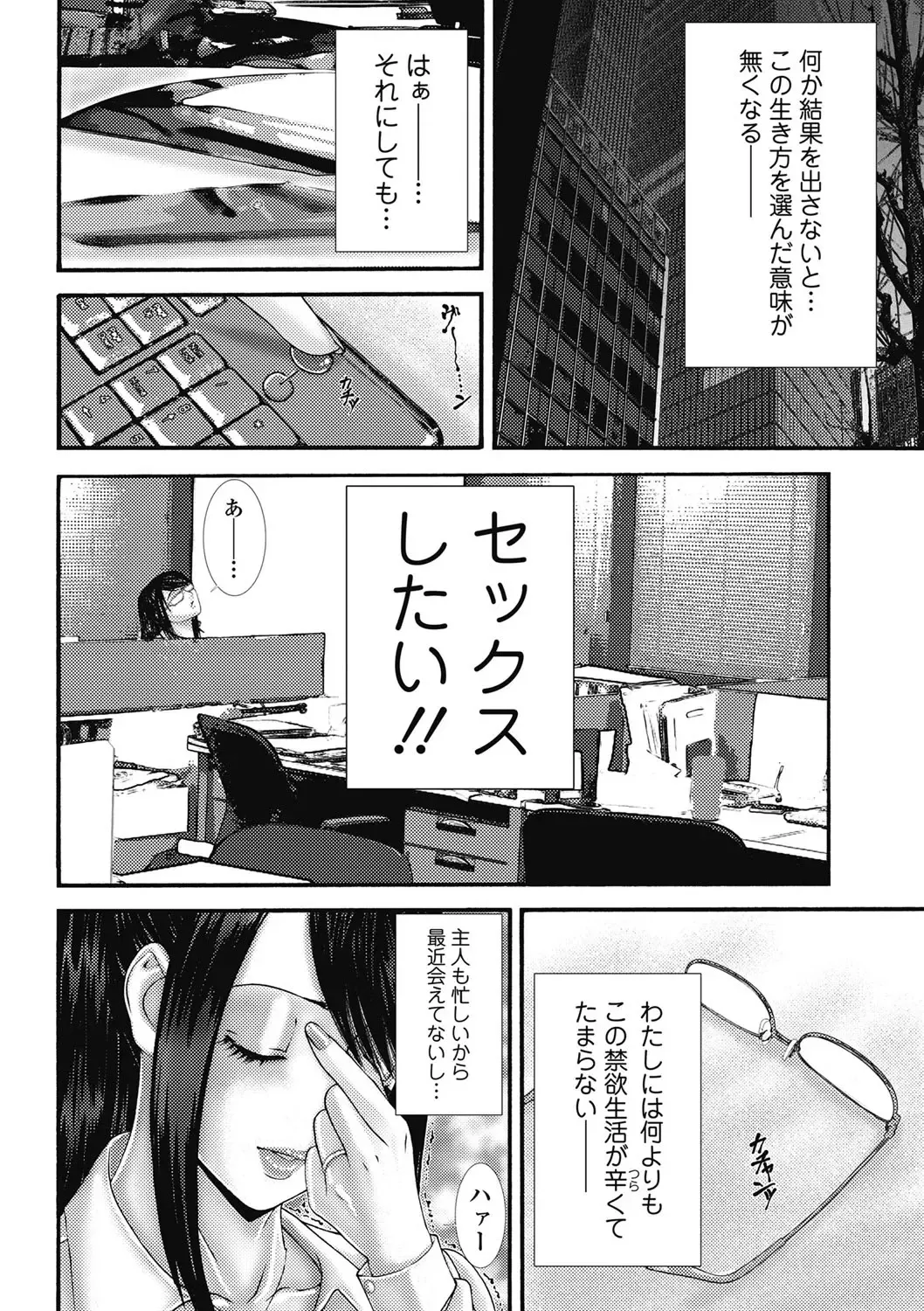 Bishoujo Kakumei KIWAME 2011-06 Vol. 14 Fhentai - Page 159
