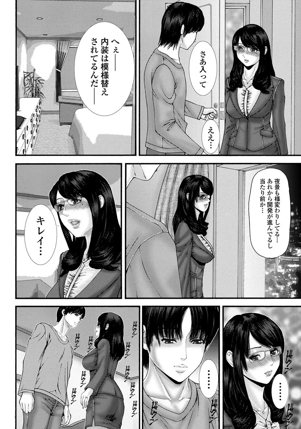Bishoujo Kakumei KIWAME 2011-06 Vol. 14 Fhentai - Page 165