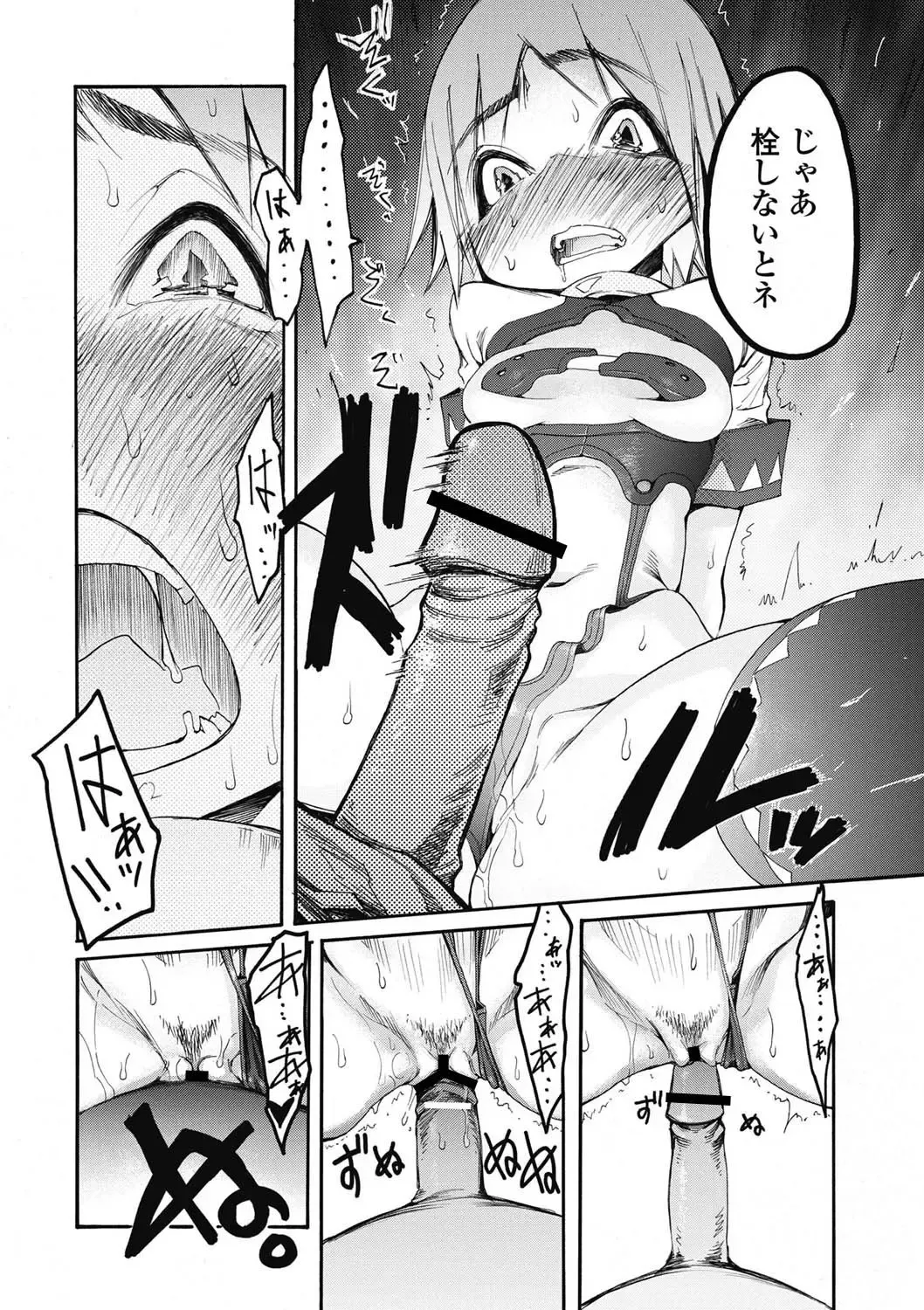 Bishoujo Kakumei KIWAME 2011-06 Vol. 14 Fhentai - Page 185