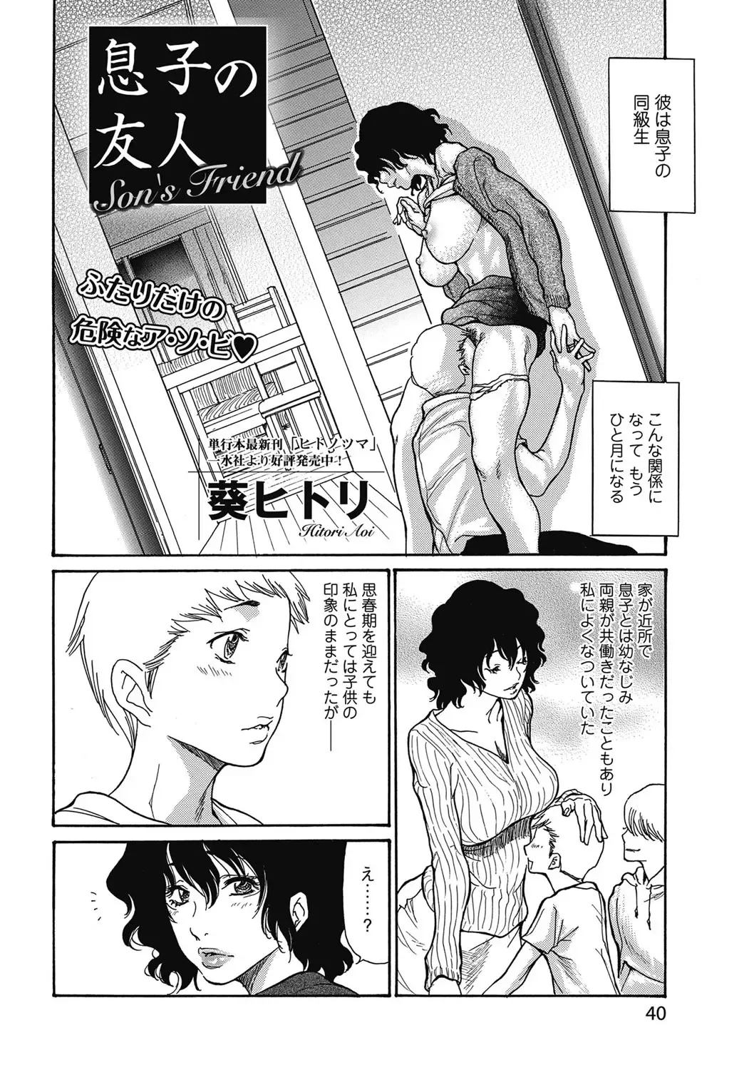 Bishoujo Kakumei KIWAME 2011-06 Vol. 14 Fhentai - Page 37