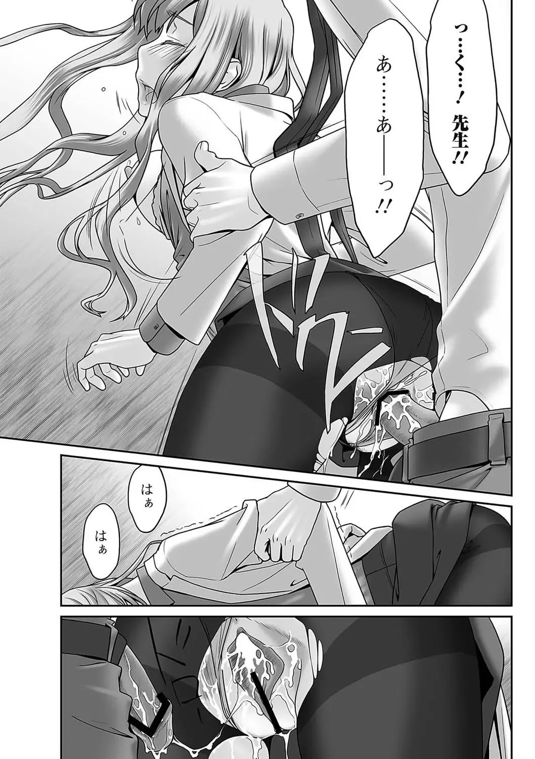 Bishoujo Kakumei KIWAME 2011-06 Vol. 14 Fhentai - Page 70