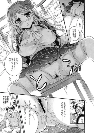 Bishoujo Kakumei KIWAME 2011-06 Vol. 14 Fhentai - Page 10