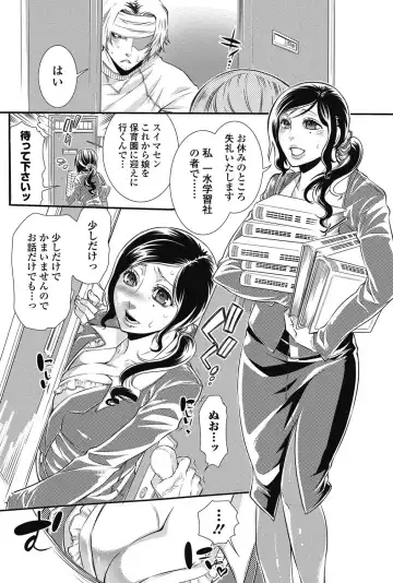 Bishoujo Kakumei KIWAME 2011-06 Vol. 14 Fhentai - Page 107