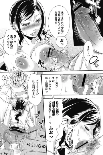 Bishoujo Kakumei KIWAME 2011-06 Vol. 14 Fhentai - Page 109