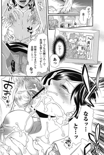 Bishoujo Kakumei KIWAME 2011-06 Vol. 14 Fhentai - Page 111