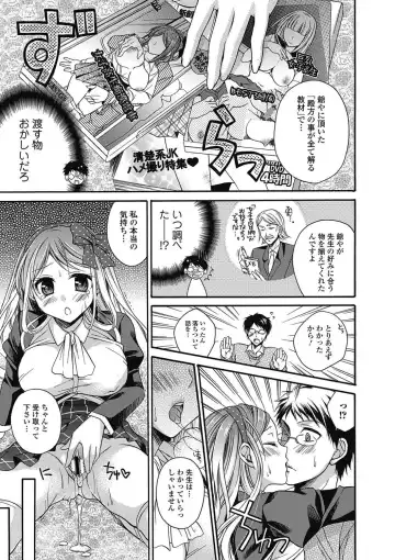 Bishoujo Kakumei KIWAME 2011-06 Vol. 14 Fhentai - Page 12