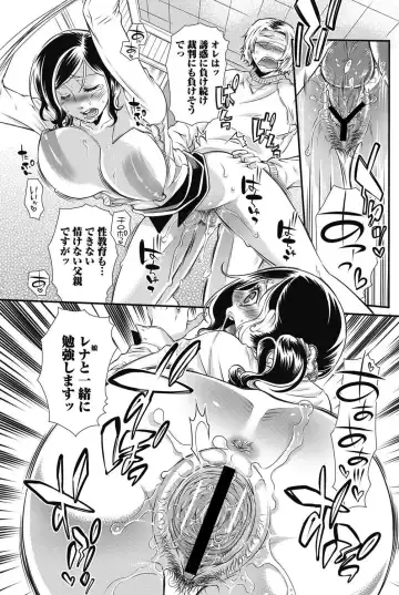 Bishoujo Kakumei KIWAME 2011-06 Vol. 14 Fhentai - Page 122