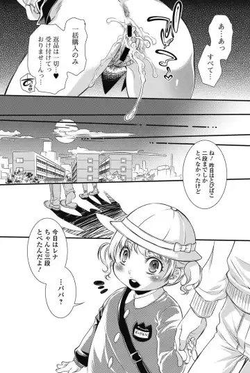 Bishoujo Kakumei KIWAME 2011-06 Vol. 14 Fhentai - Page 124