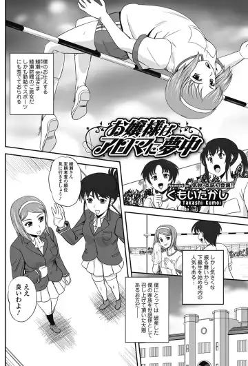 Bishoujo Kakumei KIWAME 2011-06 Vol. 14 Fhentai - Page 127