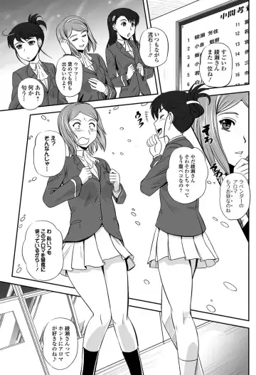 Bishoujo Kakumei KIWAME 2011-06 Vol. 14 Fhentai - Page 128