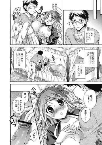 Bishoujo Kakumei KIWAME 2011-06 Vol. 14 Fhentai - Page 13