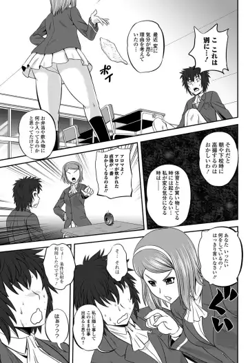 Bishoujo Kakumei KIWAME 2011-06 Vol. 14 Fhentai - Page 132