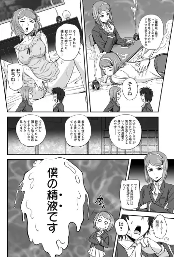 Bishoujo Kakumei KIWAME 2011-06 Vol. 14 Fhentai - Page 133