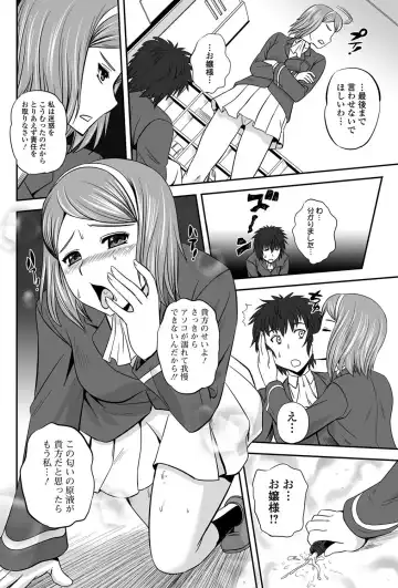 Bishoujo Kakumei KIWAME 2011-06 Vol. 14 Fhentai - Page 135