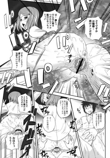 Bishoujo Kakumei KIWAME 2011-06 Vol. 14 Fhentai - Page 138