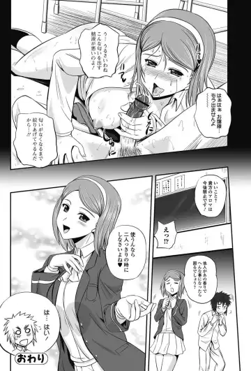 Bishoujo Kakumei KIWAME 2011-06 Vol. 14 Fhentai - Page 141
