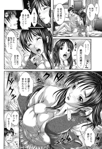 Bishoujo Kakumei KIWAME 2011-06 Vol. 14 Fhentai - Page 145