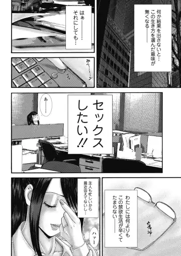 Bishoujo Kakumei KIWAME 2011-06 Vol. 14 Fhentai - Page 159