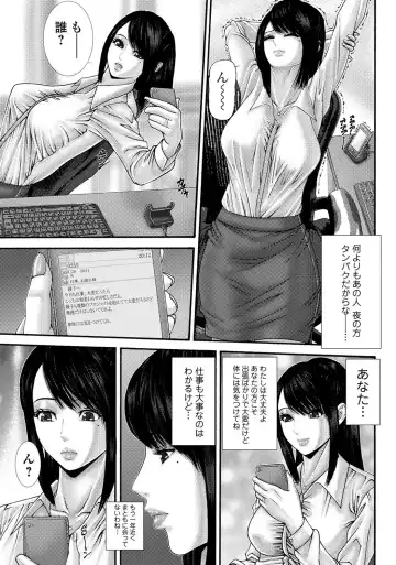 Bishoujo Kakumei KIWAME 2011-06 Vol. 14 Fhentai - Page 160
