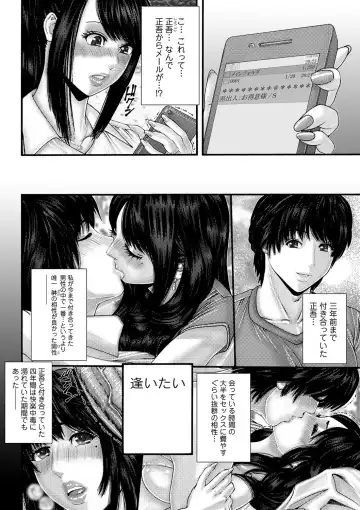Bishoujo Kakumei KIWAME 2011-06 Vol. 14 Fhentai - Page 161
