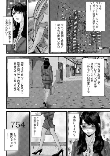 Bishoujo Kakumei KIWAME 2011-06 Vol. 14 Fhentai - Page 163