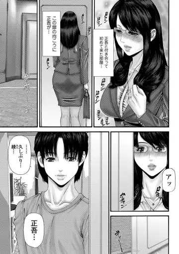 Bishoujo Kakumei KIWAME 2011-06 Vol. 14 Fhentai - Page 164