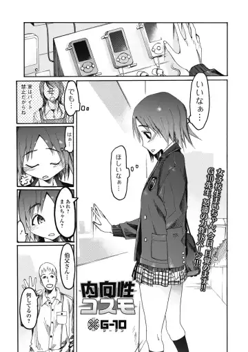 Bishoujo Kakumei KIWAME 2011-06 Vol. 14 Fhentai - Page 174