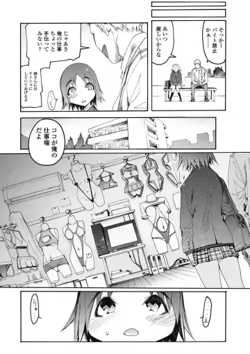Bishoujo Kakumei KIWAME 2011-06 Vol. 14 Fhentai - Page 175