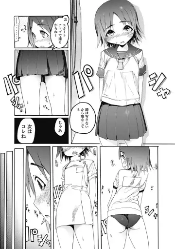 Bishoujo Kakumei KIWAME 2011-06 Vol. 14 Fhentai - Page 177