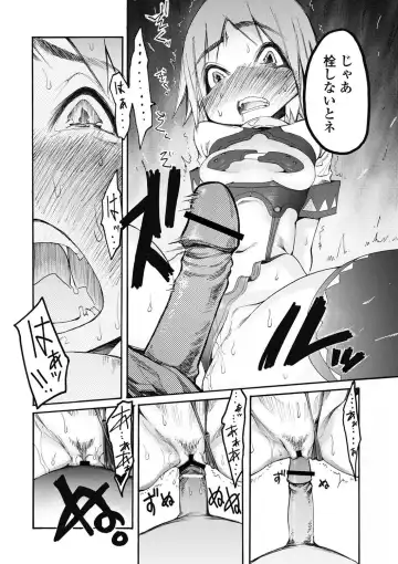 Bishoujo Kakumei KIWAME 2011-06 Vol. 14 Fhentai - Page 185