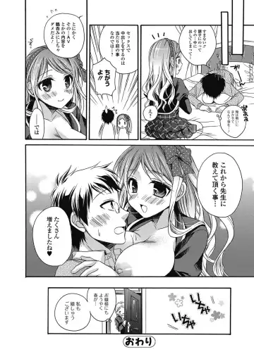 Bishoujo Kakumei KIWAME 2011-06 Vol. 14 Fhentai - Page 19