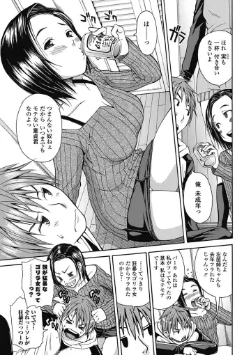 Bishoujo Kakumei KIWAME 2011-06 Vol. 14 Fhentai - Page 22