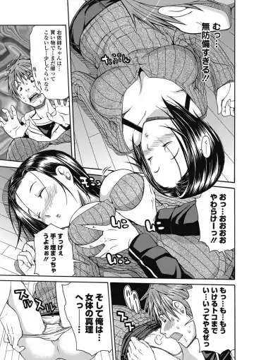 Bishoujo Kakumei KIWAME 2011-06 Vol. 14 Fhentai - Page 24