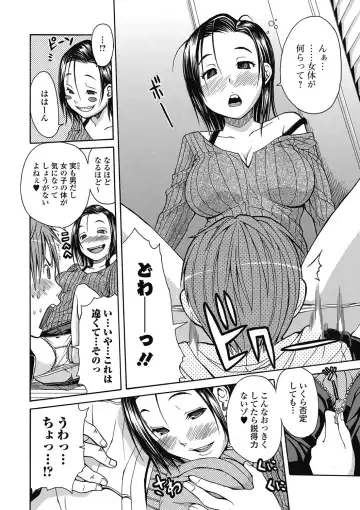 Bishoujo Kakumei KIWAME 2011-06 Vol. 14 Fhentai - Page 25