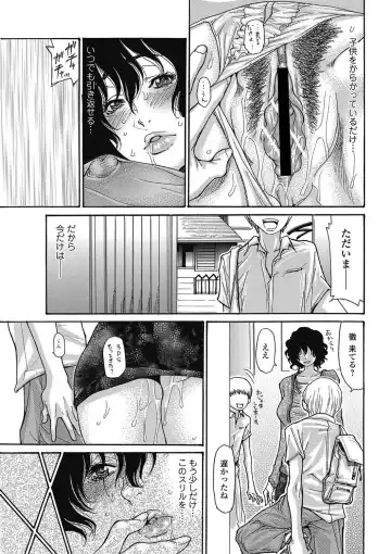 Bishoujo Kakumei KIWAME 2011-06 Vol. 14 Fhentai - Page 42