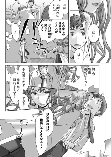 Bishoujo Kakumei KIWAME 2011-06 Vol. 14 Fhentai - Page 53