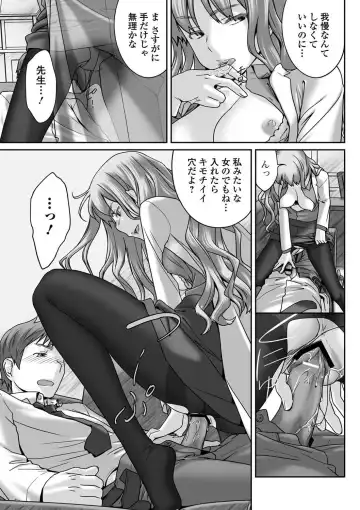 Bishoujo Kakumei KIWAME 2011-06 Vol. 14 Fhentai - Page 56